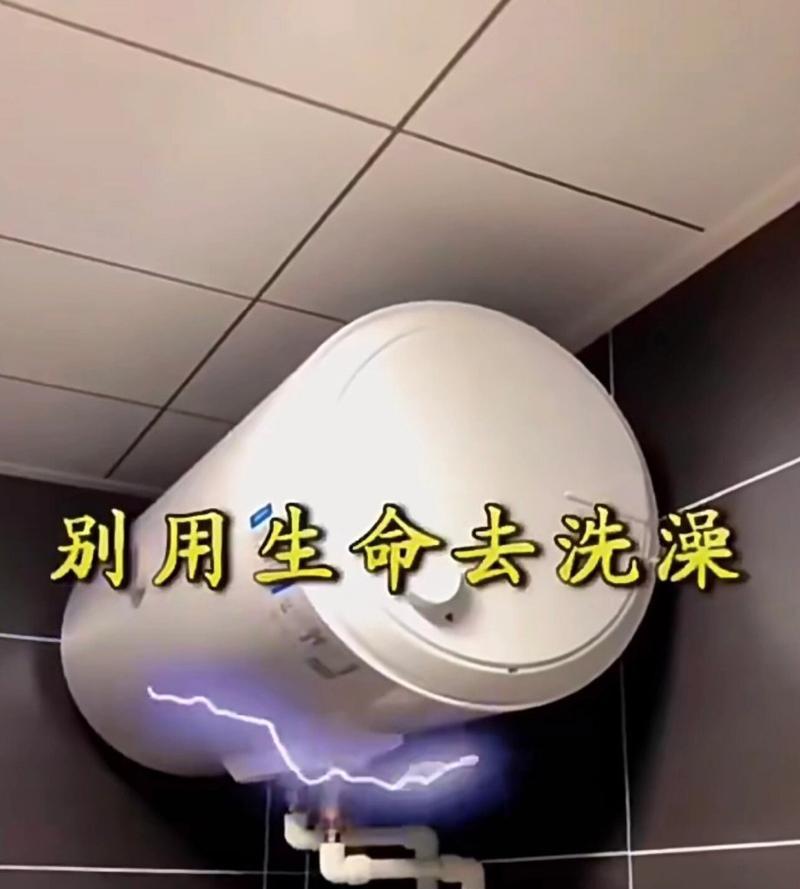 电热水器会突然爆炸的原因是什么？