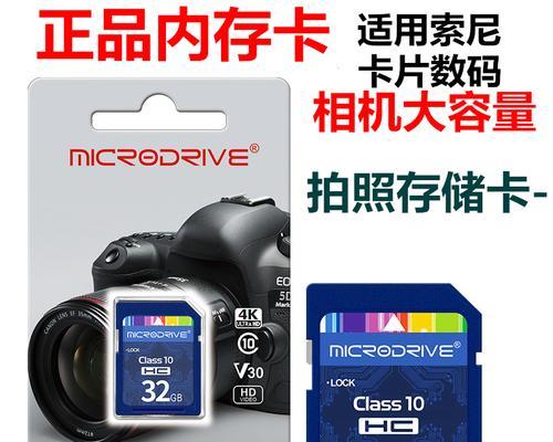 相机充电器的两槽和三槽有何区别？各自的功能是什么？