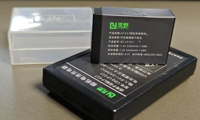相机充电器的两槽和三槽有何区别？各自的功能是什么？