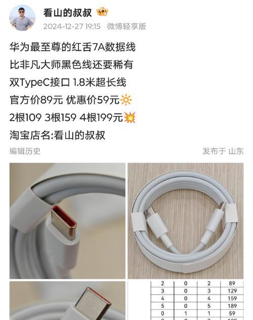 旅行充电器闪充功率是多少？如何选择合适的瓦数？