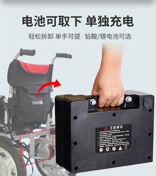 电动轮轮椅充电器使用方法是什么？