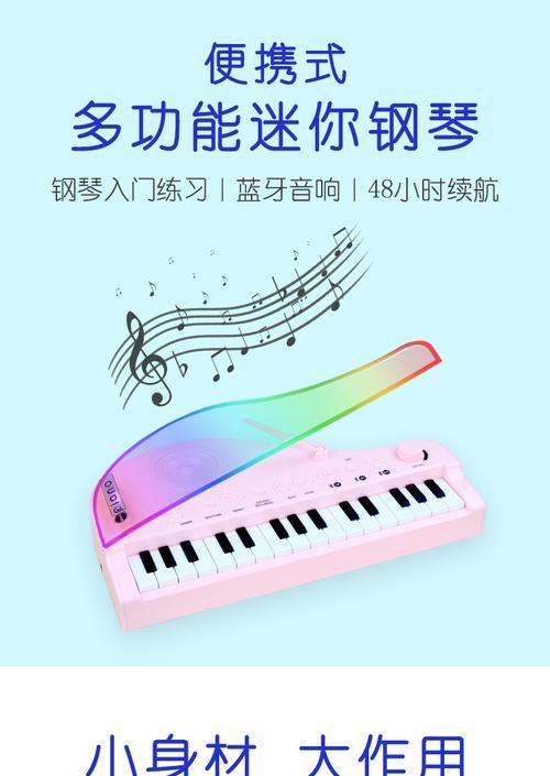 组合钢琴音箱功能选择的技巧有哪些？
