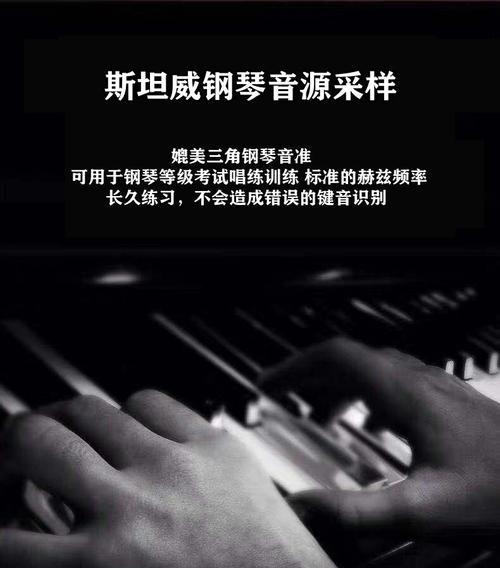 组合钢琴音箱功能选择的技巧有哪些？