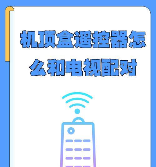 无线机顶盒的连接步骤是什么？如何设置网络？