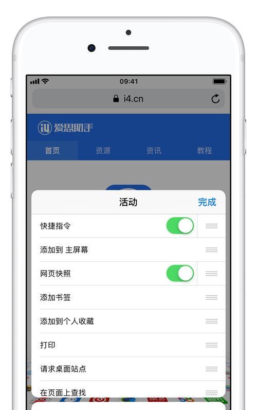 如何使用爱思更新苹果手机？更新过程中需要注意什么？