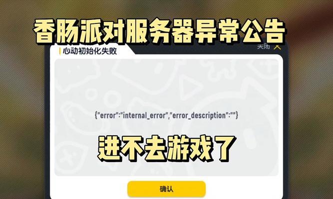服务器管理软件无法打开的常见原因？