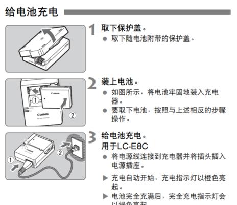 立式充电器是否内置电池？如何充电？