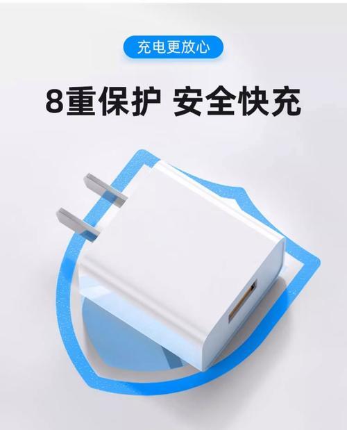 华为磁吸快充充电器头的功率是多少瓦？