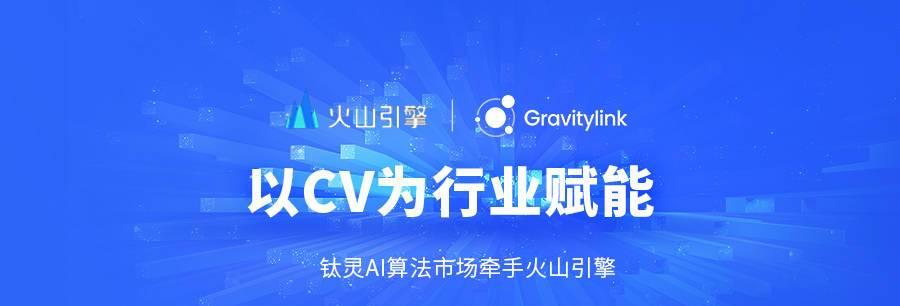 火山引擎服务器广告如何关闭？关闭后会影响性能吗？