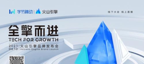 火山引擎服务器广告如何关闭？关闭后会影响性能吗？