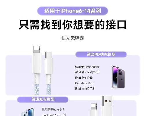 手机usb充电器小号充电方法是什么？