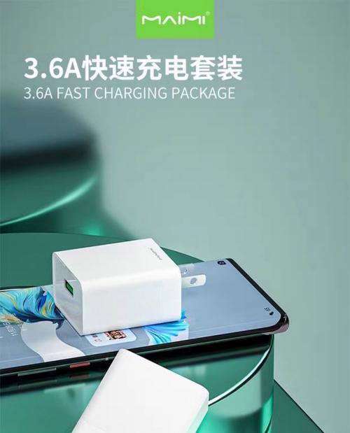 手机usb充电器小号充电方法是什么？