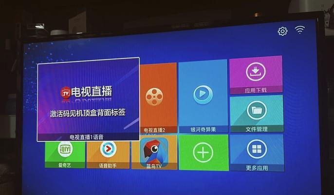无网络线电视机顶盒的使用方法是什么？