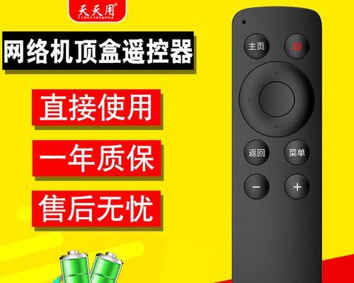 无网络线电视机顶盒的使用方法是什么？