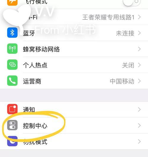 苹果手机视频中添加插曲的方法是什么？