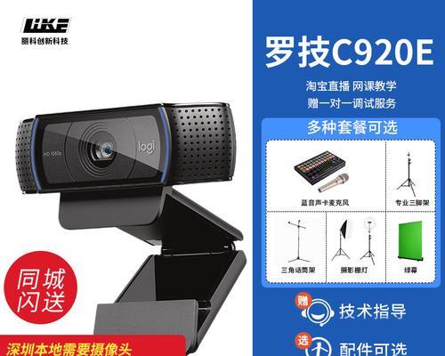 手机麦克风和摄像头都无法打开怎么办？