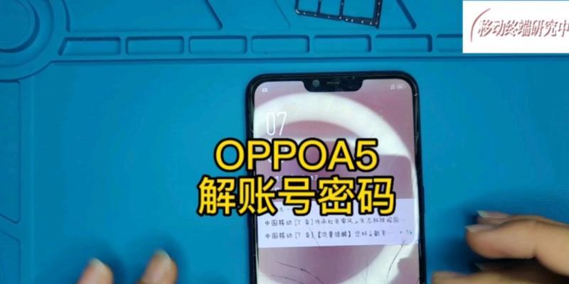 平板电脑eln-w09解锁的话怎么办？解锁步骤和注意事项是什么？