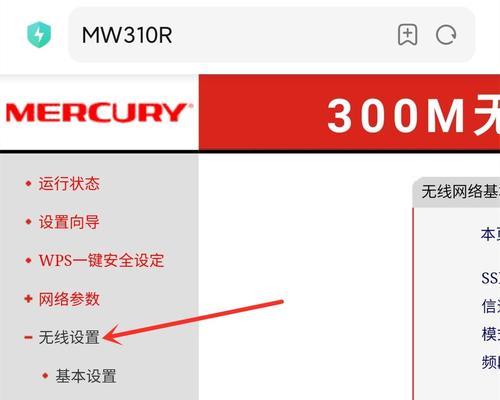 路由器设置提速方法是什么？如何优化网速？