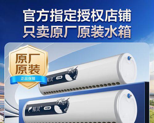 非保温热水器工作原理是什么？