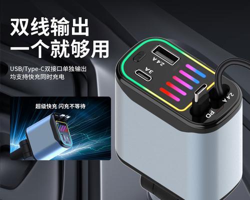 车载充电器如何连接蓝牙播放音乐？
