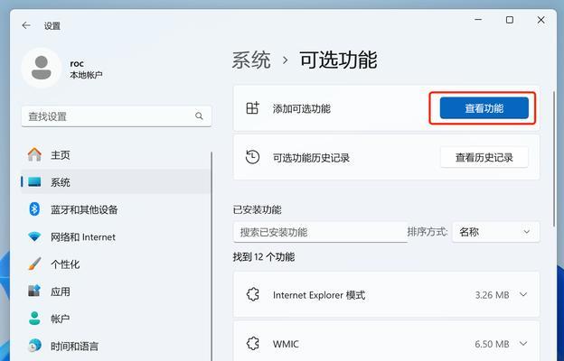 统信系统关闭防火墙的正确方法？