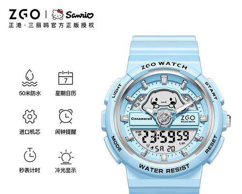 三丽鸥智能手表如何设置闹钟？调整闹钟时遇到问题怎么办？