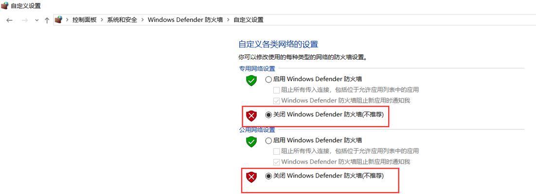 A15系统防火墙如何设置？设置防火墙有哪些好处？