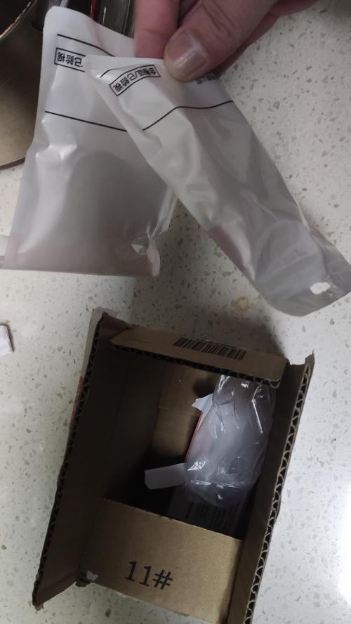 红米吸铁充电器的功率是多少瓦？
