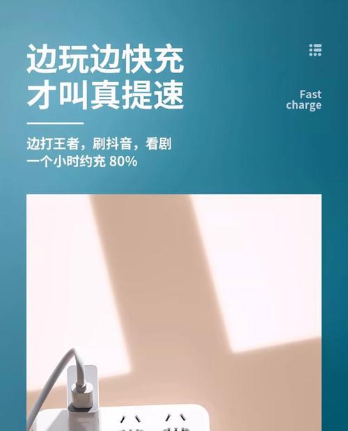 红米吸铁充电器的功率是多少瓦？