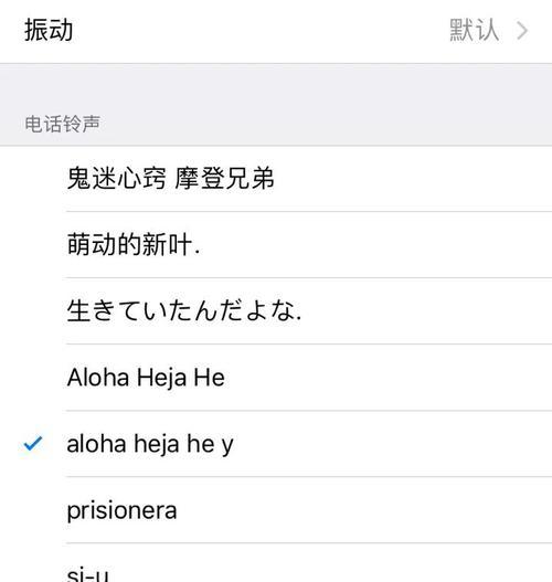 如何制作苹果手机铃声歌曲？