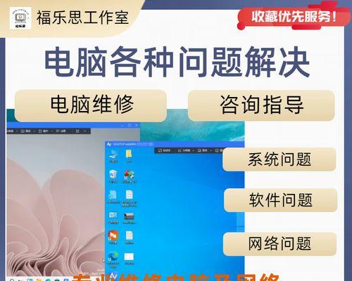 台式电脑上网卡顿是什么原因？