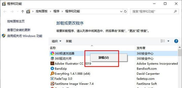 台式电脑上网卡顿是什么原因？