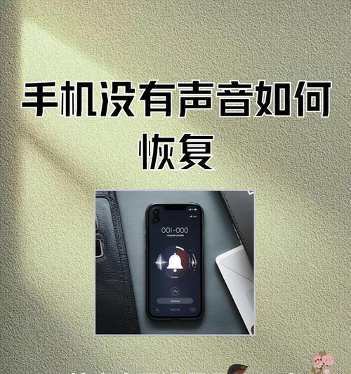 音箱与手机连接步骤是什么？连接失败常见原因有哪些？