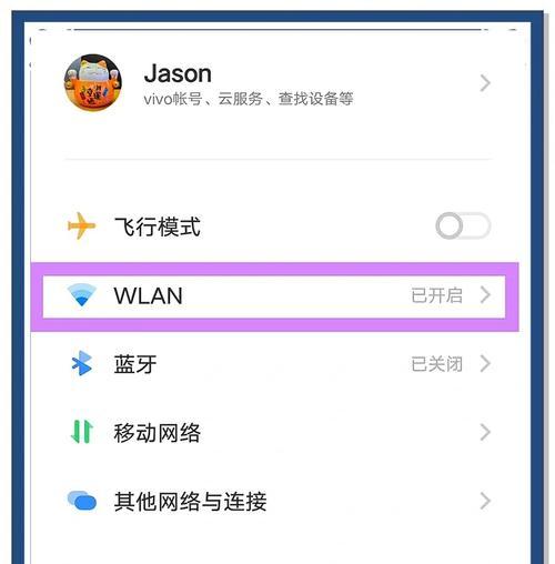 路由器停网设置方法是什么？如何确保网络完全断开？