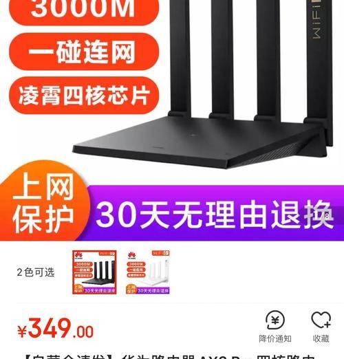 路由器停网设置方法是什么？如何确保网络完全断开？