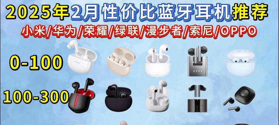 小米11蓝牙耳机性价比如何？性价比高是否意味着耐用？