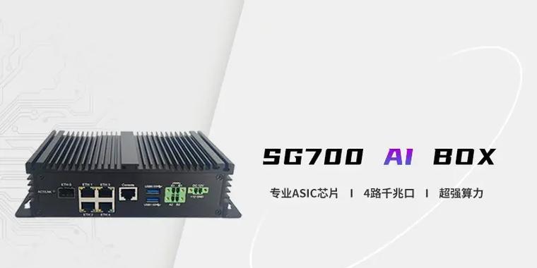 北京ai边缘网关公司有哪些选择？