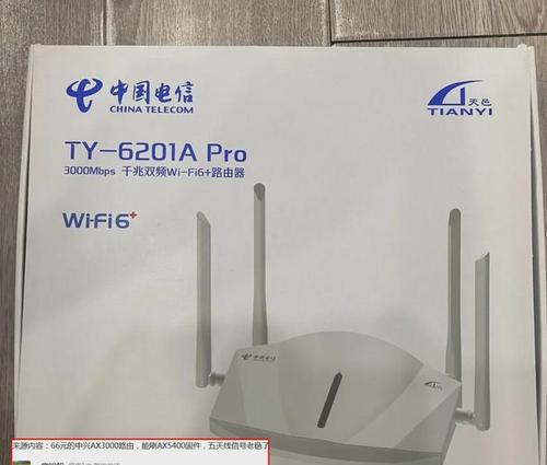 外形炸裂的路由器叫什么？如何找到并购买这款路由器？
