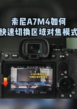 索尼相机对焦问题如何优化？