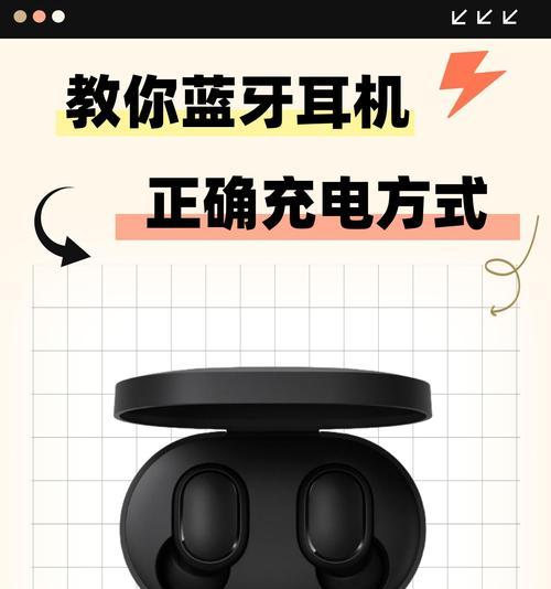 小天才充电器四口充电方法是什么？如何正确使用？