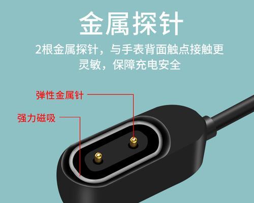 小天才充电器四口充电方法是什么？如何正确使用？