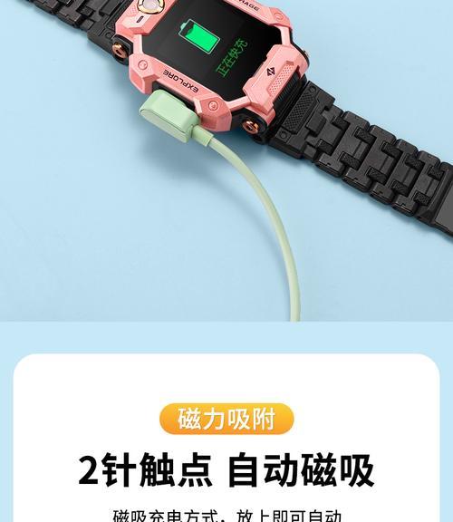 小天才充电器四口充电方法是什么？如何正确使用？
