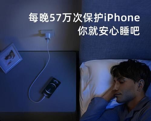 苹果车pd充电器快充功率是多少瓦？如何正确使用？