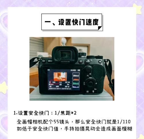 索尼相机触控和触摸功能如何设置？设置后操作是否便捷？