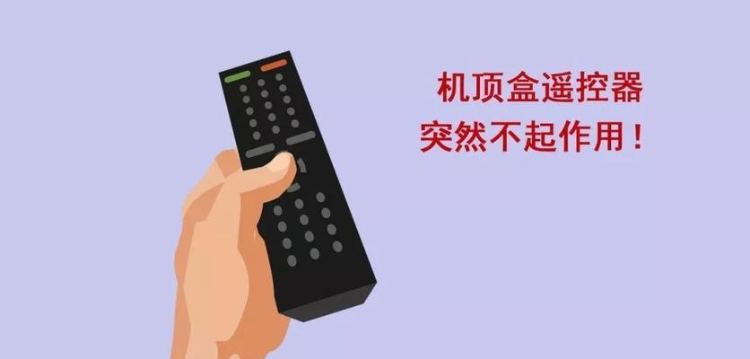 移动机顶盒指示灯不亮是什么原因？