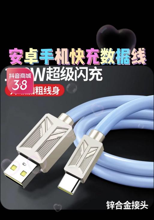 x60超级快充电器的功率是多少瓦？选择充电器时应该考虑哪些因素？