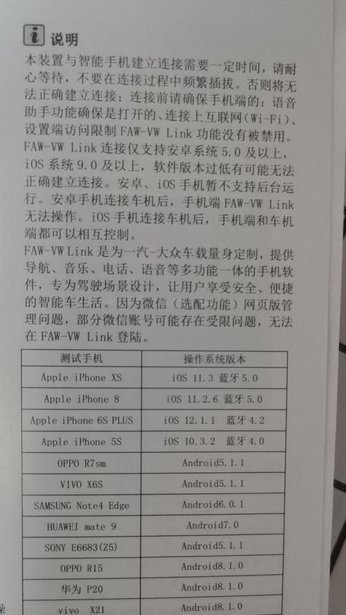 荣耀手机摄像头白屏的解决方法是什么？