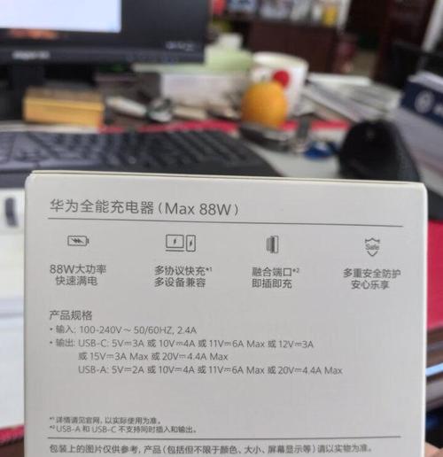 原机快充充电器使用方法视频教程？使用中常见问题解答？
