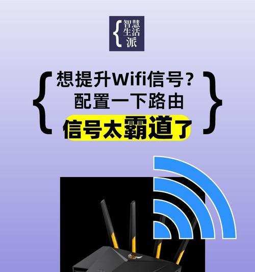 阻止路由器发射无线信号的方法是什么？