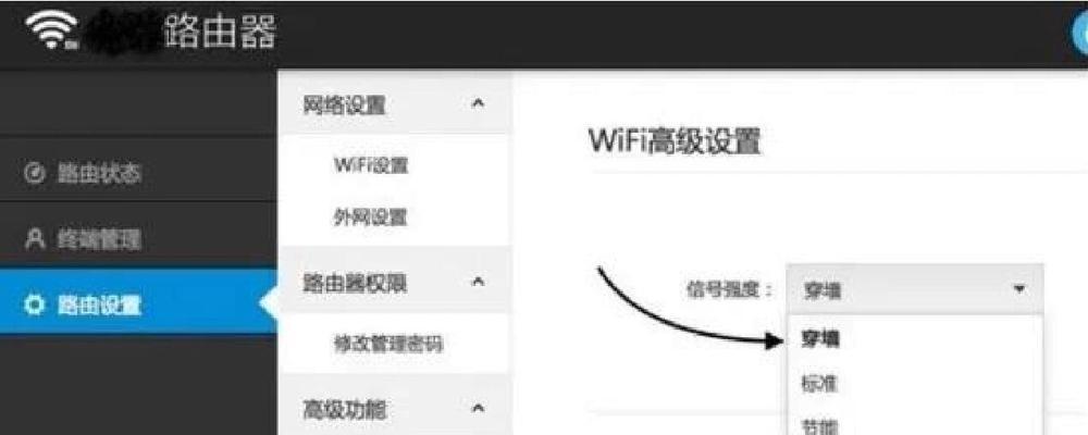 阻止路由器发射无线信号的方法是什么？